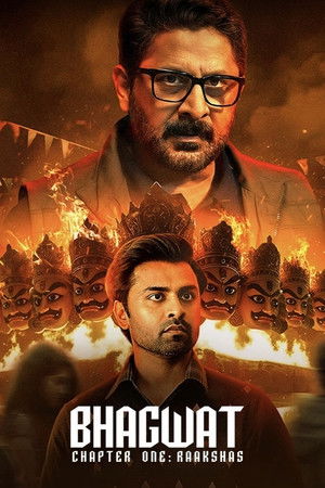 Bhagwat – Chapter One: Raakshas